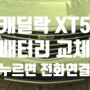 미평점 현대자동차 이미지