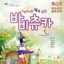 (공연) 퀸 엘리자베스 콩쿠르 위너콘서트 이미지