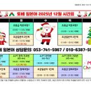 토베일본어교습소