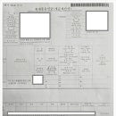 납부필증+기타 이미지