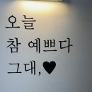천안여드름관리로 소문난 이정희 스킨케어 다녀온후기!리프팅관리