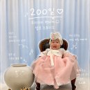 보타닉약국 | 마곡 셀프스튜디오 ‘스튜디오도’ 아기 200일 촬영 후기