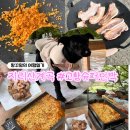 고향수퍼민박 네이버블로그