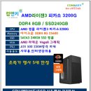 (주)플러스컴 이미지