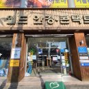 월드안경콘택트 이미지