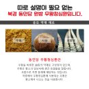 동인당 이미지