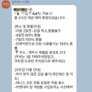 길튼 | [제주 길튼 테니스클럽]제주에서 만나는 해외 느낌 벨기에산 천연 규사 클레이 코트