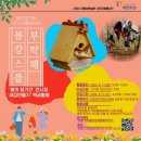화성자원 | 자원순환 교육 후기 ( 화성 자원순환 실천 시민자원봉사단)