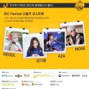 팀에이
