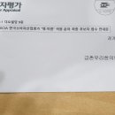 금촌우리한의원 이미지