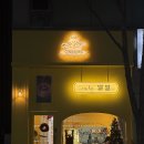 카페별별