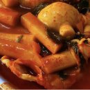 벼리떡볶이