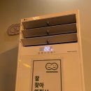 더꼬오치