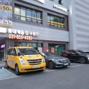 지에스호원 이미지