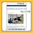 도촌초등학교 이미지