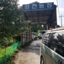 성천농장 이미지