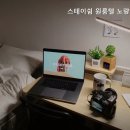 스테이 쉼 네이버블로그