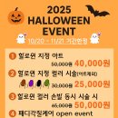 이디야정관가동점