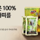 덕산농장 이미지