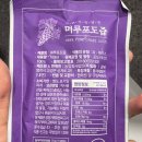 농부야부탁해 | 포도즙 추천 농부야부탁해 자연가득담은 머루포도즙 내돈내산 후기
