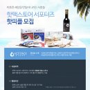 윈윈스토어 이미지