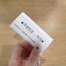 공차서산한서대점