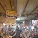 죽도시장 이미지