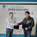 녹색지대협동조합