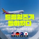 드림이벤트기획 이미지