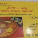 경하온천호텔 이미지