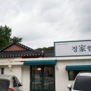정가농장 네이버블로그