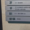 숯우성 | [준오헤어 강남우성점] 서초동 레이어드컷 | 지유 수석실장님 솔직 후기