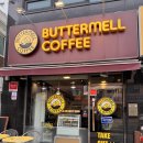 공릉역 3번출구 | 공릉역 카페 버터멜 커피 방탄커피, 커스터드 맛 본 후기!