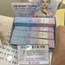 나나샵(NANASHOP) | 거제 고현 [나나샵]; 네일/패디/속눈썹펌/눈썹