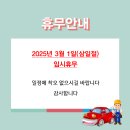 동해교역동해튜닝 이미지