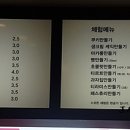꾸떼베이킹 이미지
