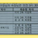 오천자동차정비 이미지