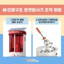 인명구조함-4 이미지