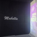 마벨라 풀빌라 이미지