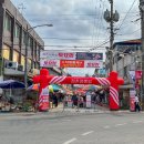 우리마을점빵 이미지