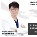 다움성형외과의원 이미지