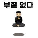 아빠!나!뽑기방 이미지