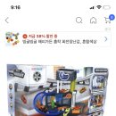 체인지세차장 이미지