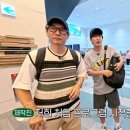 미주패션