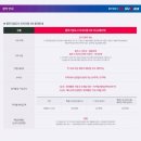 원주이지더원3차공인중개사사무소 이미지