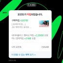 2025년 딸기 뷔페 동대문 JW메리어트 딸기뷔페 살롱드 딸기X팬톤