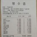 당산 정산 이미지