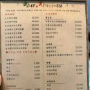 에곤장작누룽지통닭