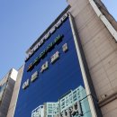 온유빌딩 이미지