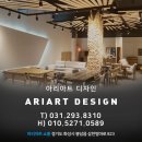 Ariart 이미지